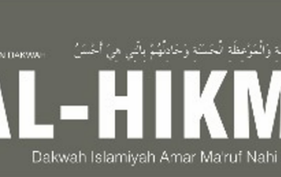 Buletin Al Hikmah Edisi 827 / September 2024 – Kejujuran Kunci Keberhasilan